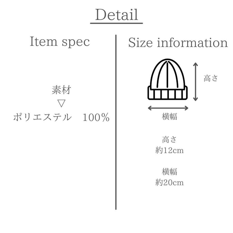 フェイクレザーフィッシャーマンキャップ 素材とサイズの説明