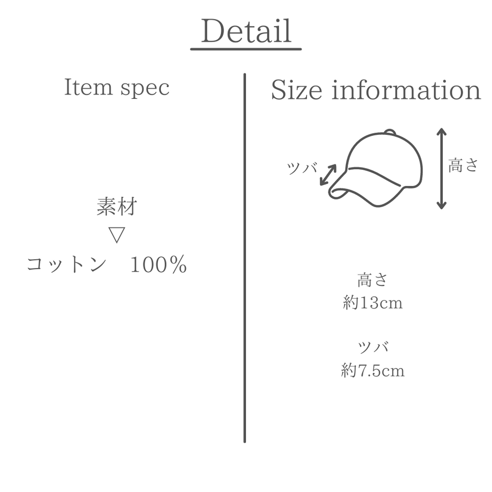 fabulous Cap XL Size, material and size details