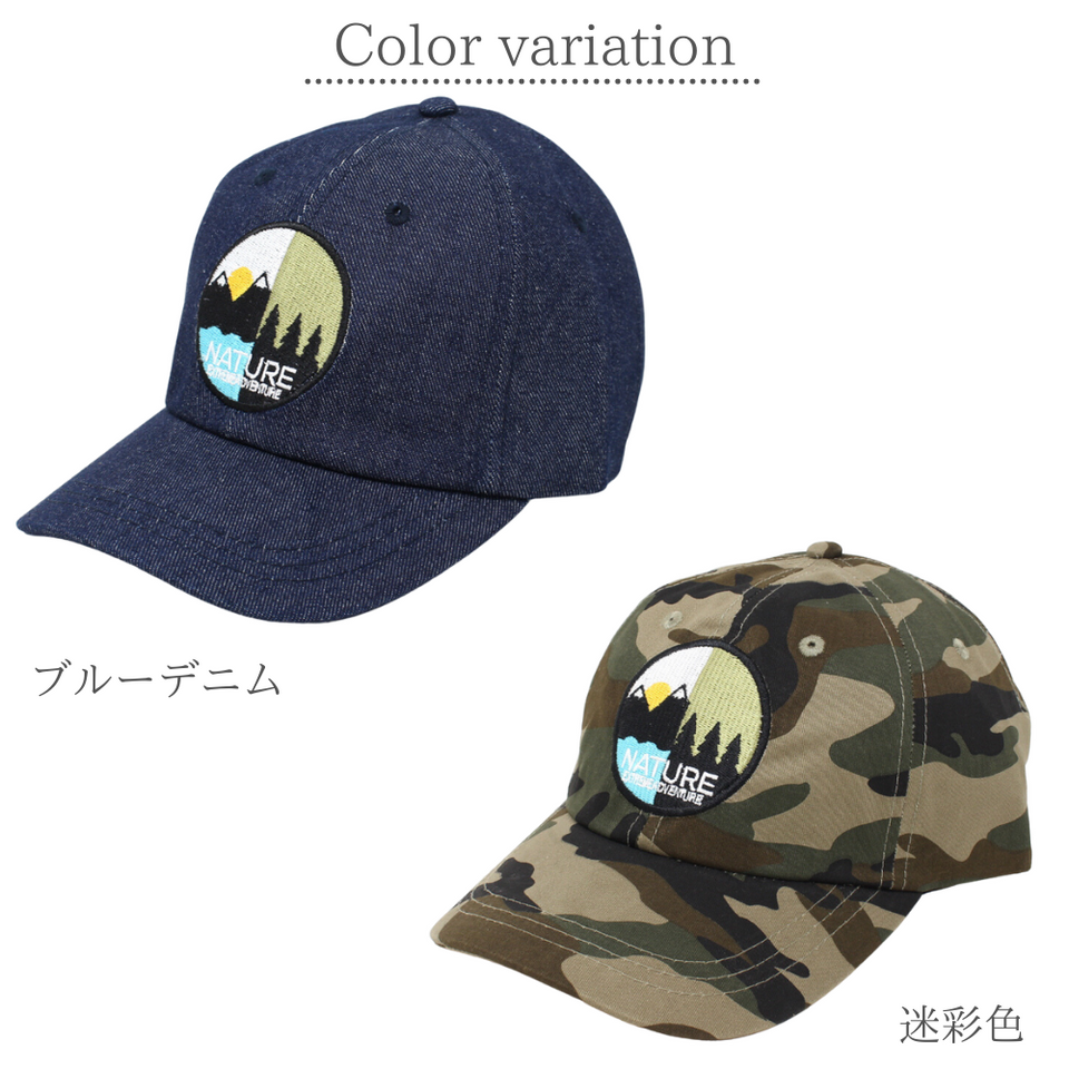 ネイチャーキャップ カラー展開(ブルーデニム・迷彩色(カモ))