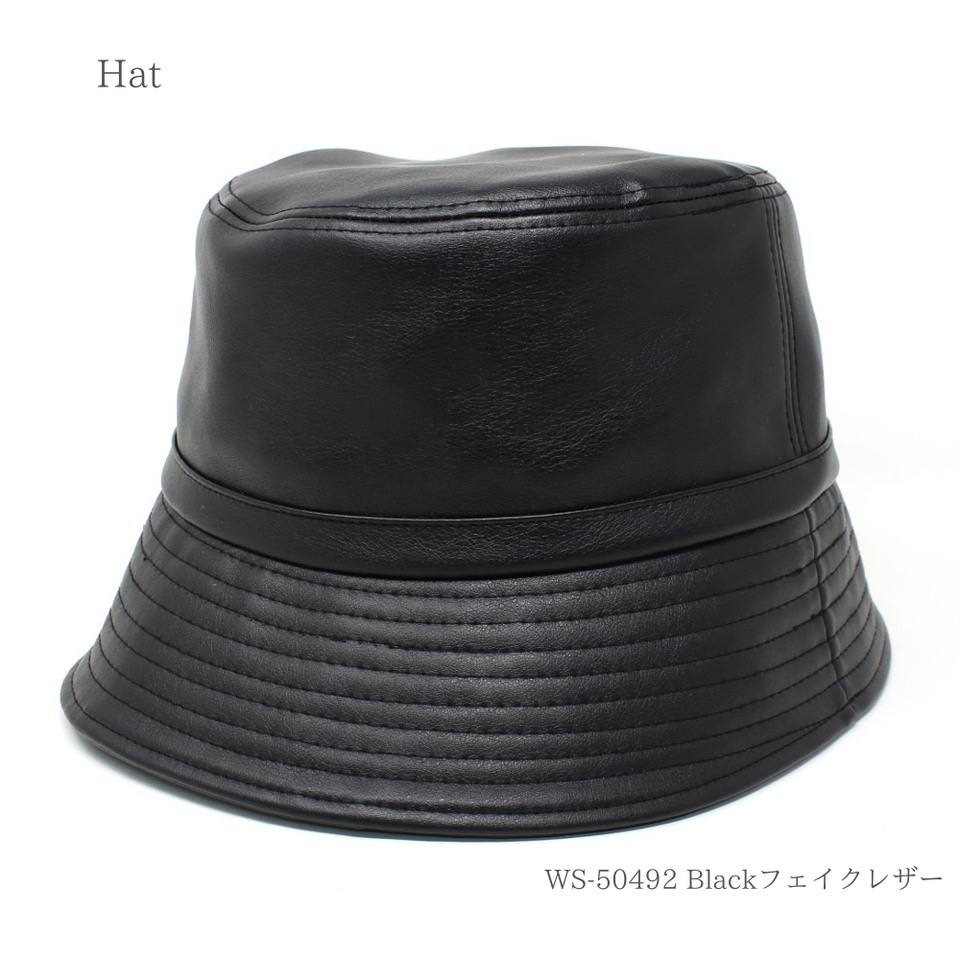 ブリムダウンバケットハット ブラックフェイクレザー 商品 正面