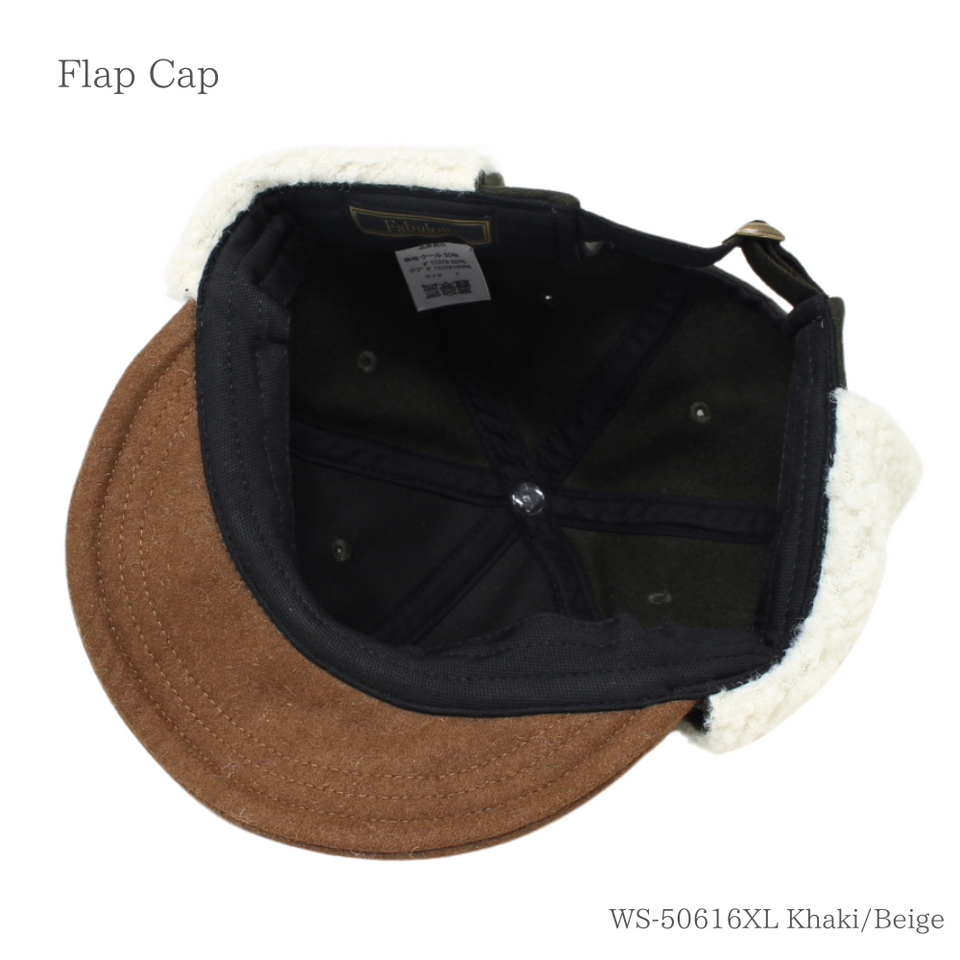 メルトンボアBアンパイアフラップキャップ XLサイズ カーキ ベージュ 内側