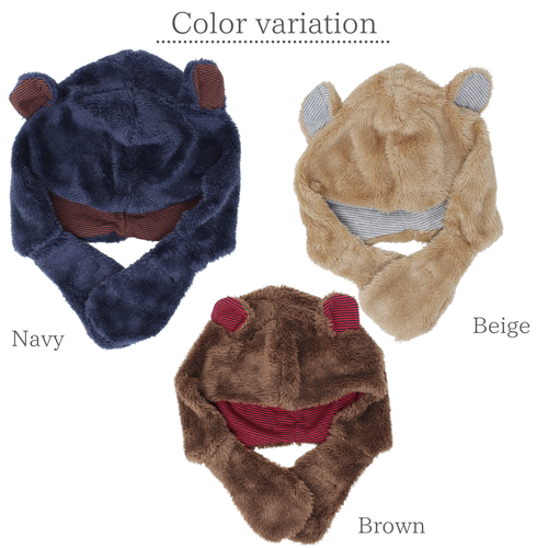 クマちゃんキャップ 52~54cm カラー展開(ネイビー・ベージュ・ブラウン)