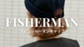 フィッシャーマンキャップ