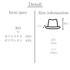 フェイクレザーフェドラハット 素材とサイズの説明