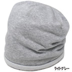 ロールワッチ ライトグレー 商品