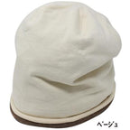 ロールワッチ ベージュ 商品