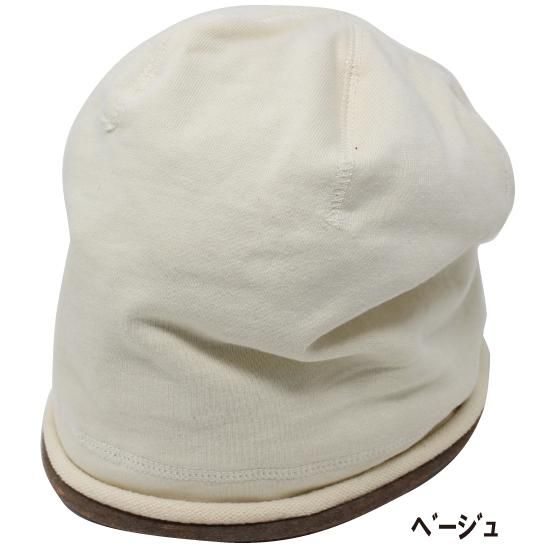 ロールワッチ ベージュ 商品