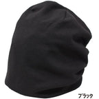 リバーシブルワッチ ブラック 商品