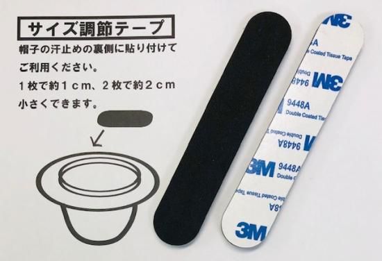 ストライプサーモハンチング Lサイズ サイズ調節テープの説明