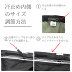 タイダイバケットハット サイズ調節の方法