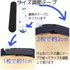 クロス編サーモハンチング サイズ調節テープの使い方