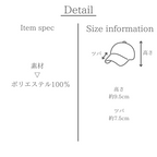 ストライプワークキャップ 素材とサイズの説明