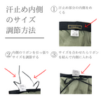 レオパードバケットハット サイズ調節の方法