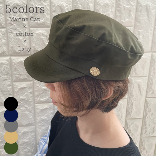 コットンナイロンマリンキャップ カーキ 着用 横