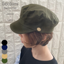コットンナイロンマリンキャップ