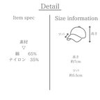 コットンナイロンマリンキャップ 素材とサイズの説明