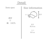 ベアー キャップ 素材とサイズの説明