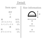 リバーシブルワッチ 素材とサイズの説明