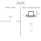 チェックバケットハット 素材とサイズの説明