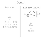 ツイードマリンキャップ 素材とサイズの説明