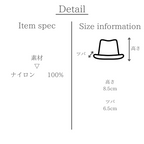撥水アドベンチャーハット 素材とサイズの説明