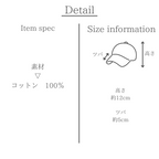 ツイルアンパイアBキャップ Lサイズ 素材とサイズの説明