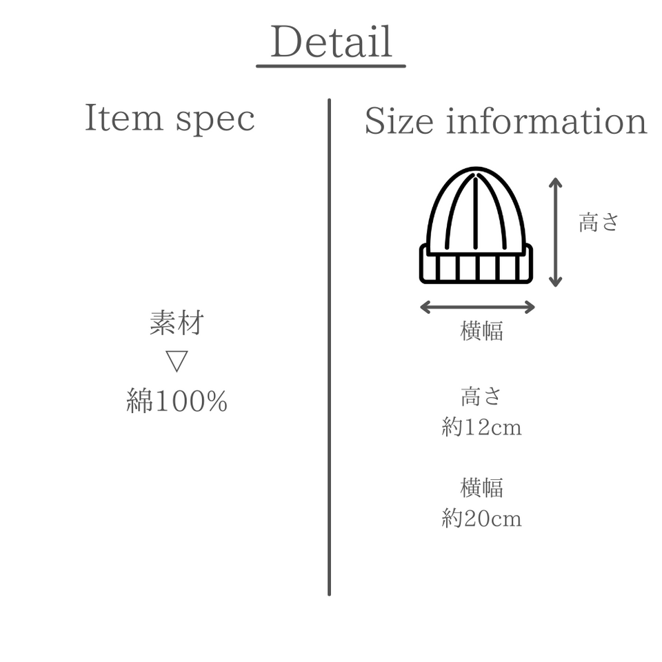 コーデュロイフィッシャーマンキャップ 素材とサイズの説明