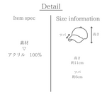 チェックアンパイアBキャップ 素材とサイズの説明