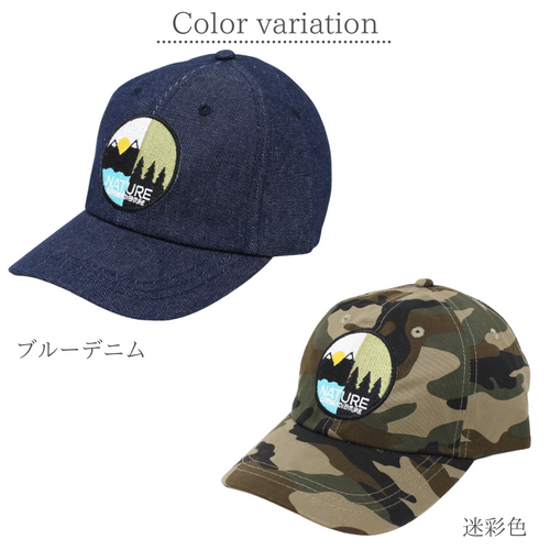 ネイチャーキャップ カラー展開（ブルーデニム・迷彩色（カモ））