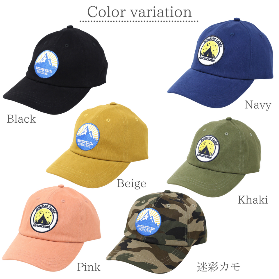 キャンプキャップ カラー展開（ブラック・ネイビー・ベージュ・グリーン・ピンク・迷彩 カモ）