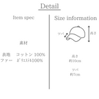 ワッペンファーフラップキャップ 素材とサイズの説明