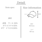 メルトンボアイヤーカバーキャップ 素材とサイズの説明