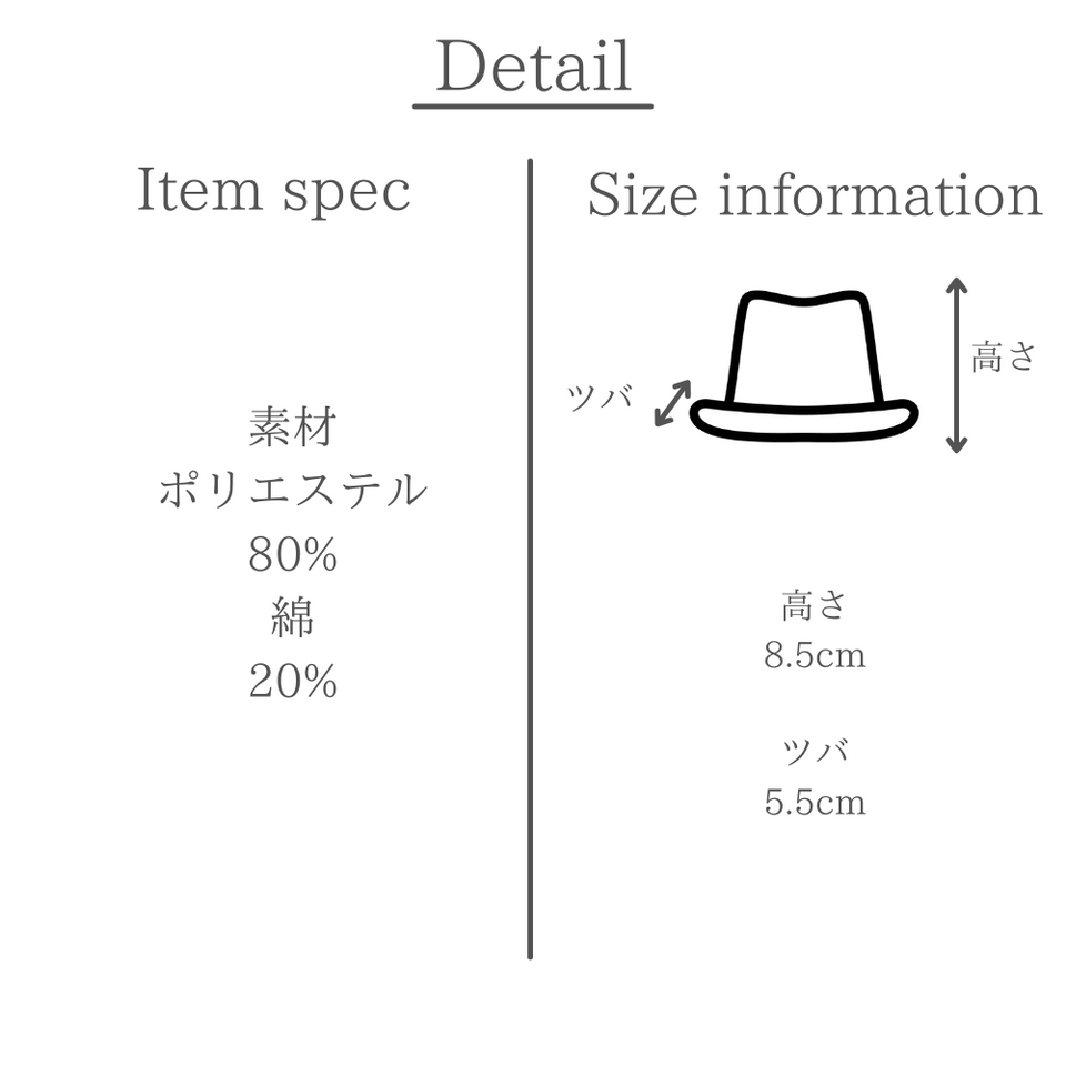 キルティングバケットハット 素材とサイズの説明