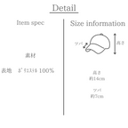 コーデュロイボアフラップキャップ 素材とサイズの説明