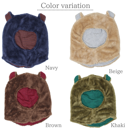 クマちゃんネックウォーマー 52~54cm カラー展開（ネイビー・ベージュ・ブラウン・カーキ）