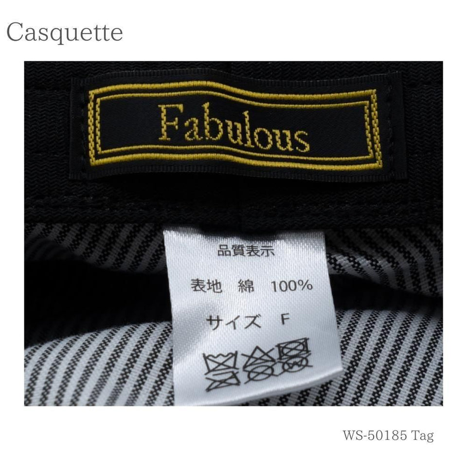 コットンツイルキャスハンチング 内側 タグと品質表示