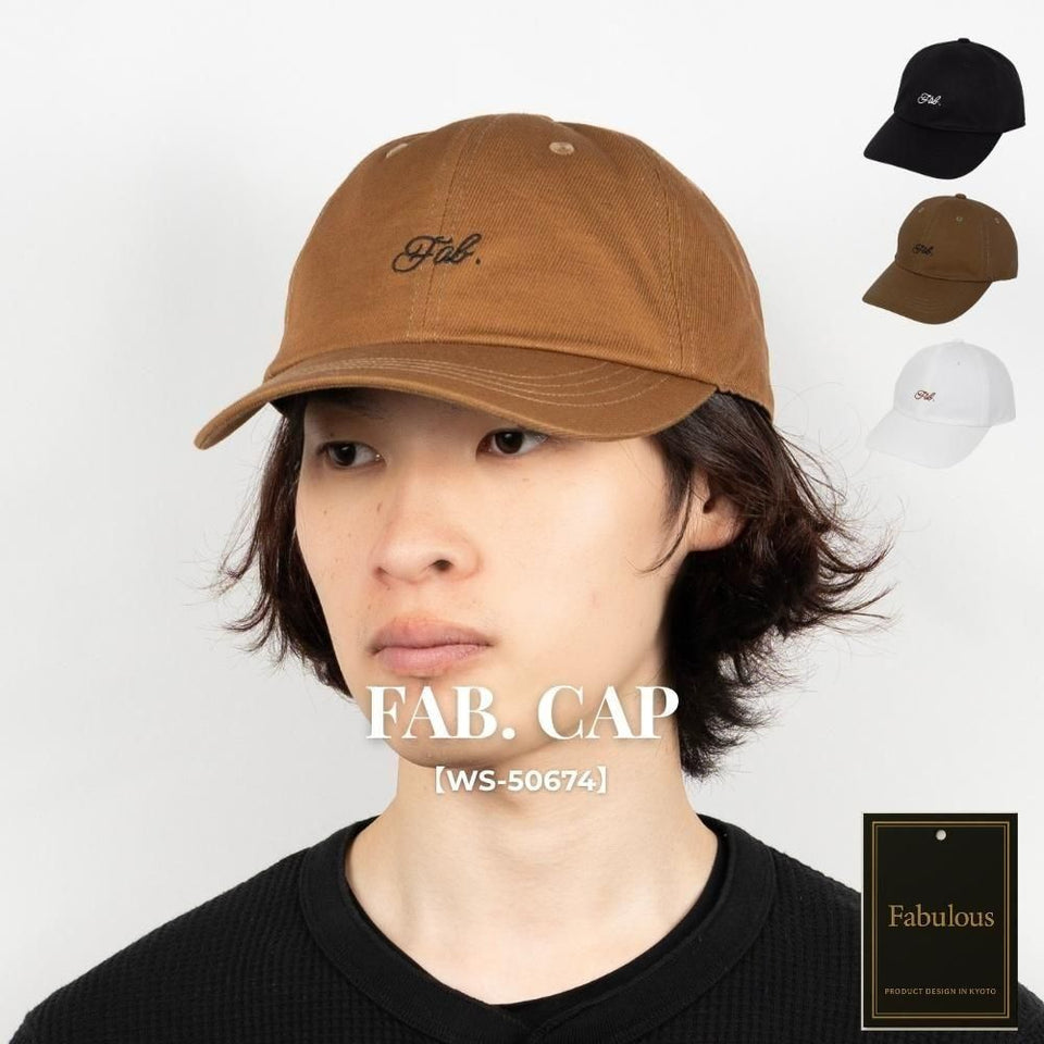FAB.キャップ モカ 着用 正面